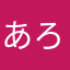 あろまたそ