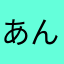 あんことさくらもち