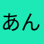 あんず0724