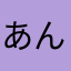 あんまり覚えてないや2013