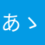 あゝあゝ菓子パン