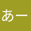 あーさまんさ000