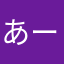 あーさ1