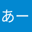 あーぱつまん