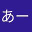 あーぱぱ