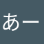 あーみんたん