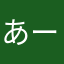 あーやんサクラマム