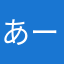 あーりーさーーー