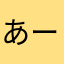 あーるく