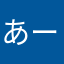 あーーーてぃん