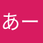 あーOS