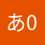あ087521