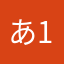 あ15・68÷66