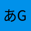 あGB鎚nygcんjh