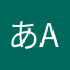 あa1かa1