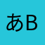 あbcでfgひjklん