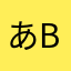 あbfdwrygdyふぇさd