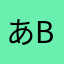 あbsけjfんdkd