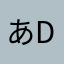 あdgっjんkjgcぎいhfhみfd