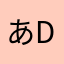 あdrfgy
