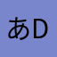 あdtんfjんfrxbh