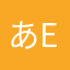 あeu