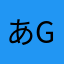 あgふぁtふぁtゔぁ