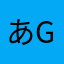 あgvyhdっj