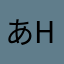 あhdh(S