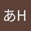 あhfvっdc