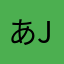 あjfお3い2う