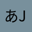 あjftyhfjkhvdrhb