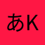 あkづへjdbd