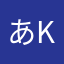 あkづfjfbjしぅえksbxjs