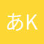 あkshdが