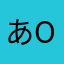 あo0