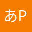あpかてひなせやはやじかてほなやかゆねそ！