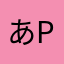 あpjx
