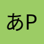 あpkw