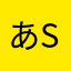 あsdよnyr