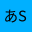 あsdfほうぃx