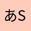 あsfgjklー