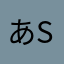 あsjdhsgくぉあ