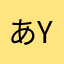 あyuつ