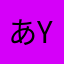 あyyy
