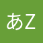 あzzz