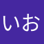 いおの）論理のを村SOHO）ーんり損