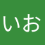 いおゆうママ