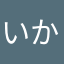 いかりんぐg