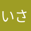 いさりび